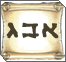 The Chassidic Dimension - Nitzavim & Rosh Hashanah